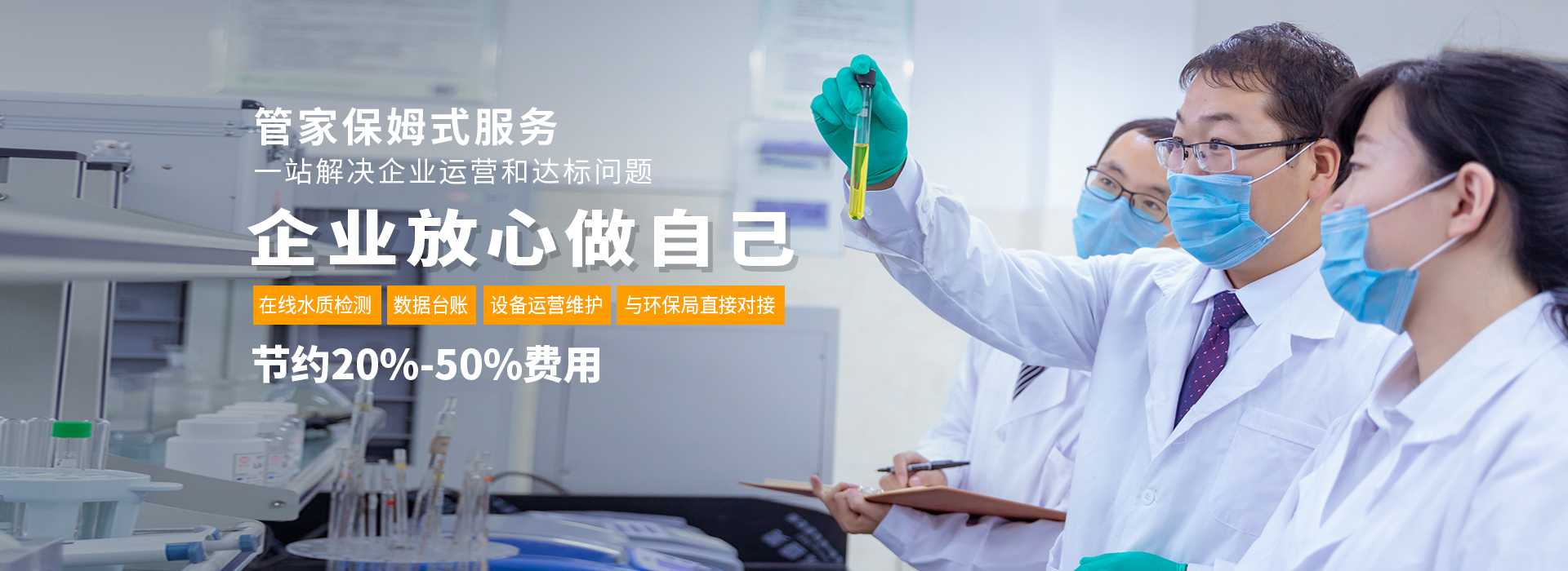 河南绿丰环保工程有限公司