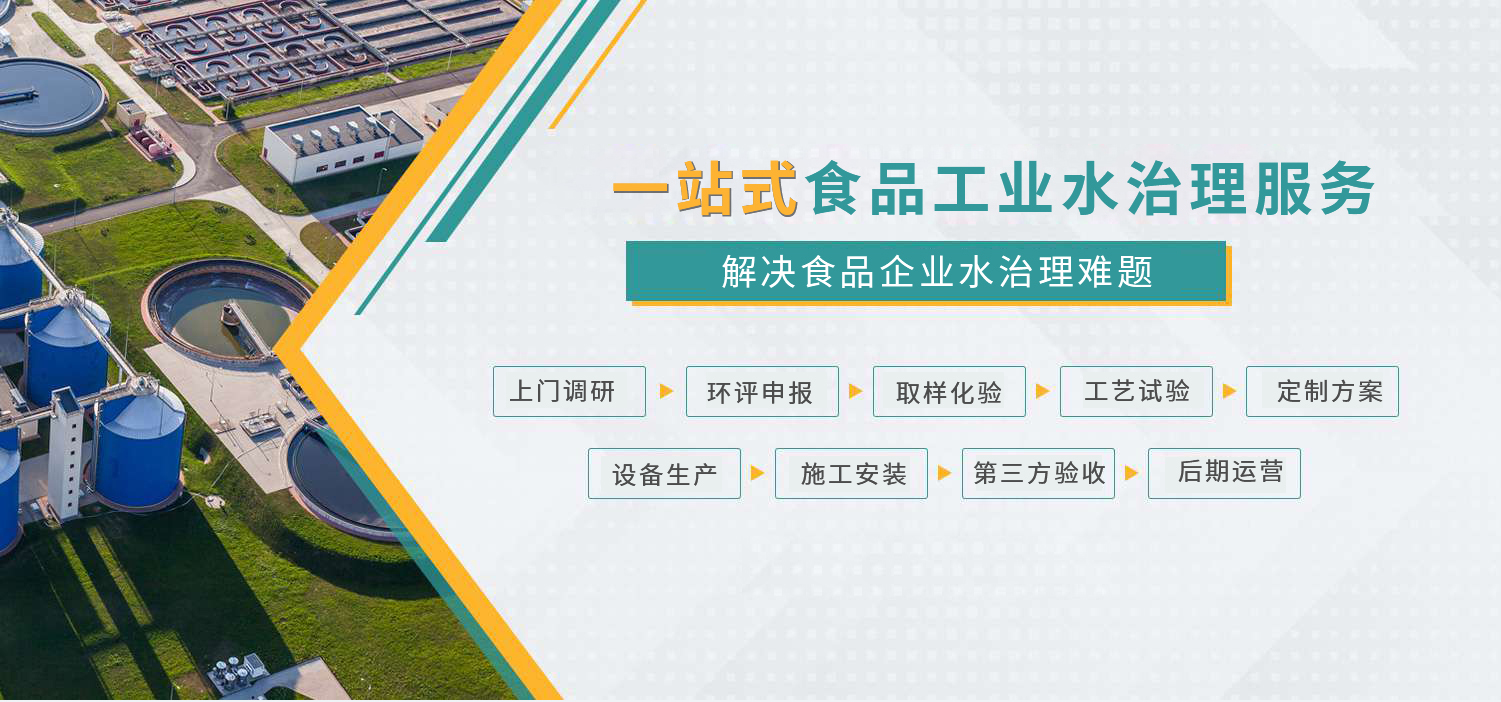 河南绿丰环保工程有限公司