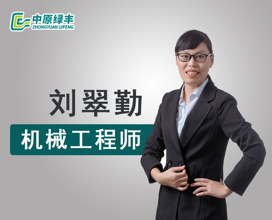 刘翠勤 