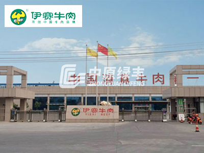 伊赛牛肉（修武厂区）1200m³/d肉制品废水处理案例
