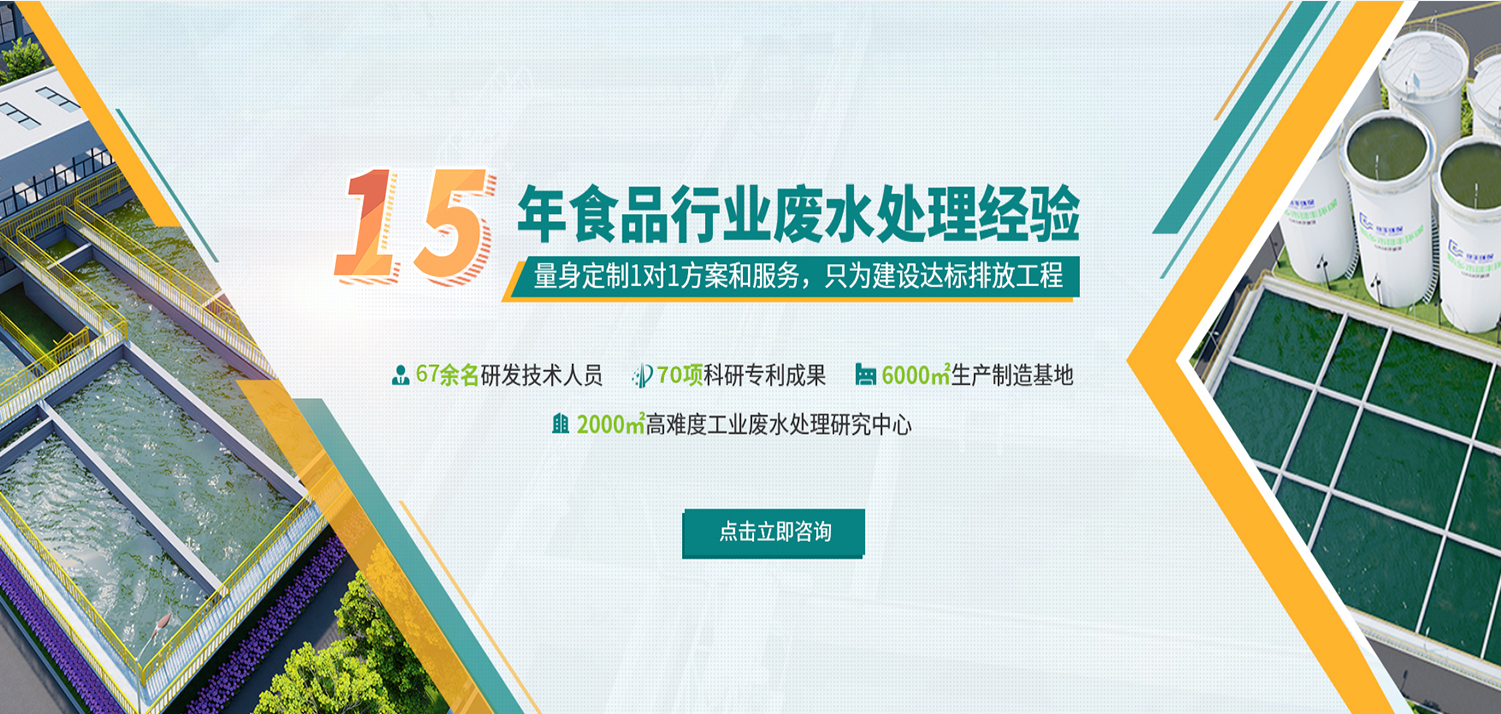 河南绿丰环保工程有限公司