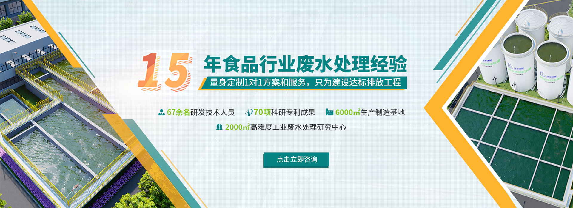 河南绿丰环保工程有限公司
