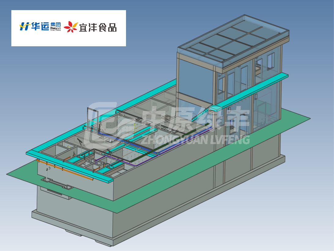 华运集团·宜沣食品300m³/d商超央厨废水处理工程
